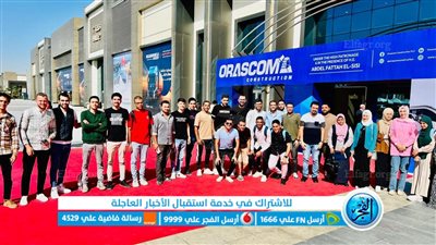 جامعة القناة تشارك بالمعرض والمؤتمر السنوي للنقل الذكي واللوجستيات في دورته الخامسة