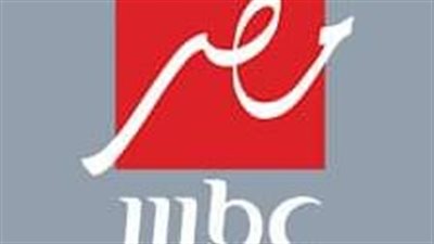 غدًا.. قناة MBC مصر تنقل حفل أنغام وماجد المهندس وصابر الرباعي ونانسي عجرم وطلال سلامة وأصالة