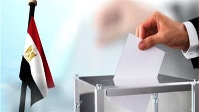 الانتخابات الرئاسية 2024.. طرق الاستعلام عن لجنتك وتعديل مقر التصويت