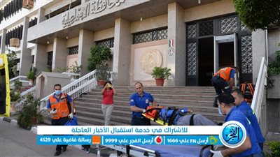 محافظة الإسماعيلية تنفذ خطة الإخلاء التدريبية للطوارئ
