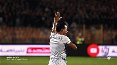 الزمالك إلى نهائي الكأس.. محمد عبد الشافي يملأ مكان أحمد فتوح بسهولة