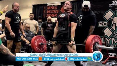 ابن الإسماعيلية عبد الرحمن زكي يحصد المركز الثاني عالميا ببطولة القوى البدنية بأمريكا