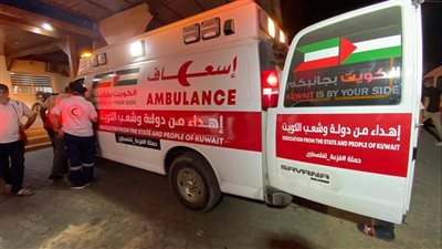 عاجل.. وصول 5 سيارات إسعاف كويتية إلى غزة من معبر رفح