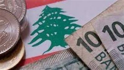 إغلاق 37 قنصلية وسفارة في لبنان بفعل الأزمة المالية