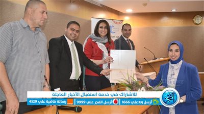 ختام برنامج 