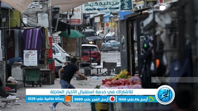 عاجل - شاهد اشتباكات عنيفة بين عدد من الشباب الفلسطينيين وقوات الاحتلال (فلسطين اليوم)