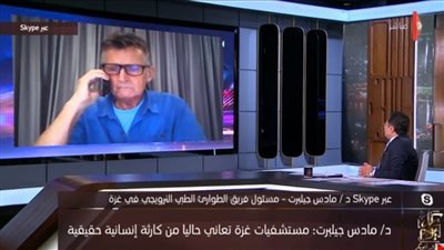 مسئول فريق الطوارئ الطبي النرويجي يرد على أكاذيب الاحتلال حول وجود عناصر حماس بالمستشفيات