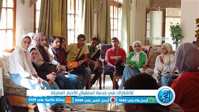 انطلاق نادي الكتاب بكلية الآداب بجامعة عين شمس في مناقشة ممتعة حول 'الخيميائي' لباولو كويلو