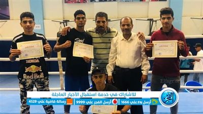 تعليم الفيوم يحقق 6 ميداليات على مستوى الجمهورية فى بطولة الملاكمة