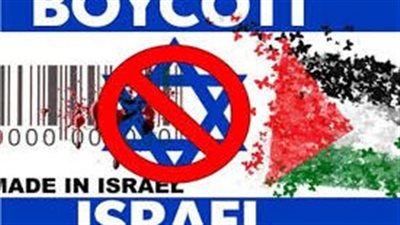 تأثير مقاطعة المنتجات الأوربية علي العمالة المصرية |تقرير