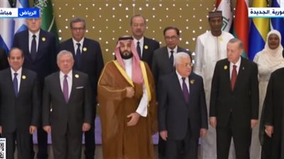 عاجل| السيسي يشارك في الصورة التذكارية قبل انطلاق القمة العربية الإسلامية 