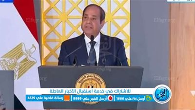 عاجل - الرئيس السيسي يطالب بوقف فوري لإطلاق النار بلا قيد أو شرط (فلسطين اليوم)