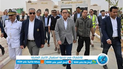 رئيس الوزراء يتفقد عددًا من مشروعات المبادرة الرئاسية 