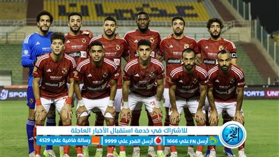أهداف مباراة الأهلي والجونة اليوم 11-11-2023 في الدوري المصري