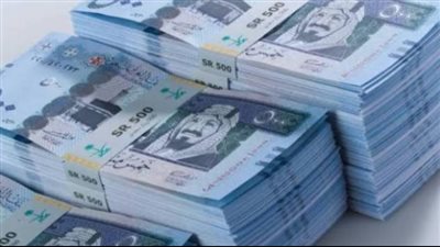 في ليلة الإسراء والمعراج.. مفاجأة فى سعر الريال السعودي اليوم 7 فبراير 2024