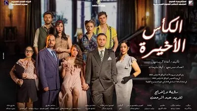 اليوم.. انطلاق 5 عروض لطلاب معهد الفنون المسرحية بالطليعة