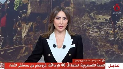 عاجل| الصحة الفلسطينية: الاحتلال يستهدف 40 نازحا أثناء خروجهم من مستشفى الشفاء