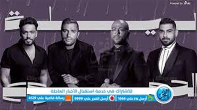 غدا.. إقامة حفل ليلة الدموع 