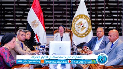 وزيرة البيئة ومحافظ الفيوم يتابعان أعمال تنفيذ مشروعات إعادة التوازن البيئى لبحيرة قارون