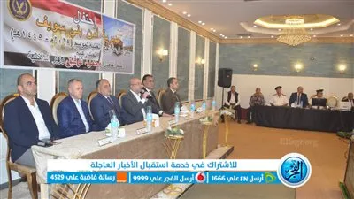 بحضور المحافظ.. فوز 204 متقدمين في قرعة حج الداخلية ببني سويف (صور)