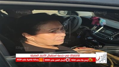  انهيار سلوى عثمان أثناء تشييع جثمان والدها (فيديو وصور)