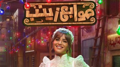 بهذه الطريقة.. منة فضالي تروج لمسرحية 