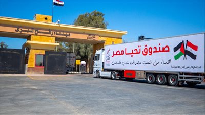 المفوضية الأوروبية: هناك احتياج شديد للمساعدات بغزة.. ويجب إيصالها للفلسطينيين باستمرار (فيديو)