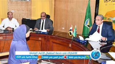 محافظ الفيوم يوجه بتوفير مساعدات مالية ومشروعات ومعاشات للحالات الأولى بالرعاية