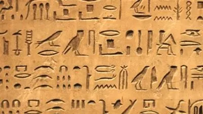 هل يمكننا التحدث باللغة الهيروغليفية؟