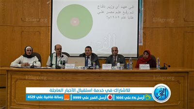 صيدلة الفيوم تحصد المركز الأول في ختام مسابقة دوري العباقرة للموسم السابع 