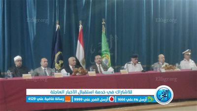 محافظ الإسماعيلية ومدير الأمن يشهدان مراسم إجراء القرعة العلنية للحج 