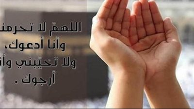 أجمل الأدعية مكتوبة.. رحلة الابتهاج والتأمل في أجمل الدعوات إلى الله