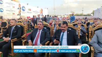 مستقبل وطن بالفيوم ينظم أول مؤتمر جماهير حاشد لدعم السيسي في انتخابات الرئاسة 