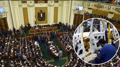 صناعة النواب: إنشاء مجمع صناعة السيارات بشرق بورسعيد سيعزز الصناعة المحلية