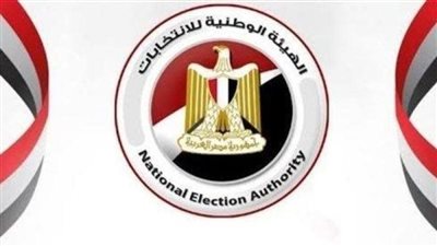 الوطنية للانتخابات: تفعيل غرفة العمليات المركزية لمتابعة الانتخابات الرئاسية (فيديو)