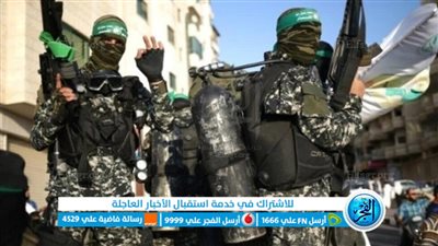 عاجل - حركة حماس لـ أمريكا: هناك أنفاق في غزة للمقاومة لكننا حريصون على أمن شعبنا (فلسطين اليوم)