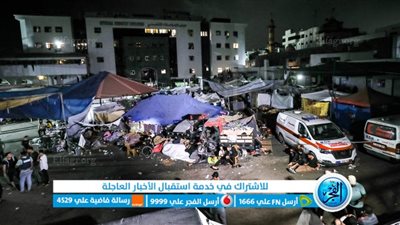 عاجل - البيت الأبيض يعلق على اقتحام الاحتلال مجمع الشفاء الطبي: يجب حماية المستشفيات والمرضى (فلسطين اليوم)