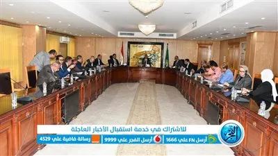 ننشر توصيات اجتماع المجلس الاقتصادي الاجتماعي لمحافظة الفيوم