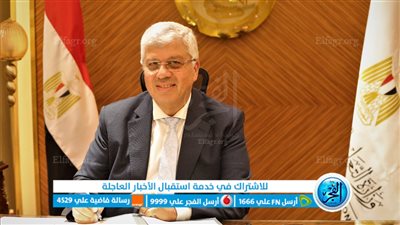 التعليم العالي: إغلاق كيان تعليمي وهمي في الإسكندرية