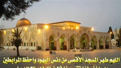 فضل الدعاء في يوم الجمعة..حكم الالحاح والتضرع إلى الله 