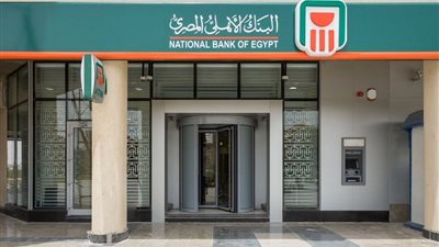 بعد انتهاء مدة شهادات الـ25%.. تفاصيل الأوعية الادخارية الأعلى عائدا في البنوك