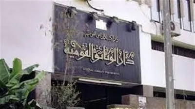 الإثنين القادم.. انعقاد مؤتمر أدب الطفل بدار الكتب