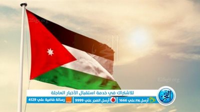 عاجل - الأردن لـ إسرائيل: لن نوقع اتفاقية تبادل الطاقة والمياه (فلسطين اليوم)