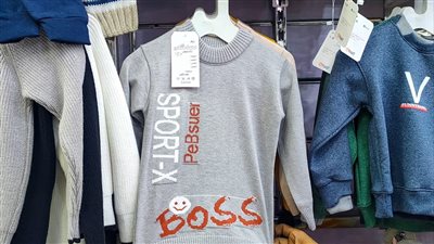 أسعار ملابس الشتاء 2024.. اعرف الآن الأسواق المفتوحة لشراء الملابس الشتوي