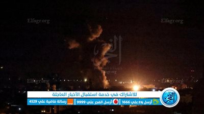 عاجل - ارتفاع عدد الشهداء جراء القصف الصهيوني شرق رفح لـ7 فلسطينيين (فلسطين اليوم)