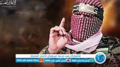 أبو عبيدة: ما يبحث عنه نتنياهو في مجمع الشفاء أمر مثير للسخرية وفضيحة لكل المنظومة العالمية 