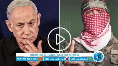 أبو عبيدة يوجه رسالة لـ نتنياهو ويؤكد: يبحث عن سراب في مستشفى الشفاء يدل على عجزه