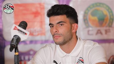 زيزو: نواجه مباراة صعبة غدًا.. ونحن على كامل الجاهزية 