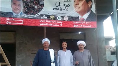 بحضور المئات.. قبيلة الجعافرة يحتفلون بمولد الشريف أحمد الليثي برعاية ومشاركة حملة مواطن