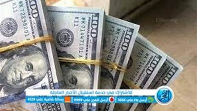 الدولار وصل إلى 50 جنية في سوق السوداء محافظة المنيا